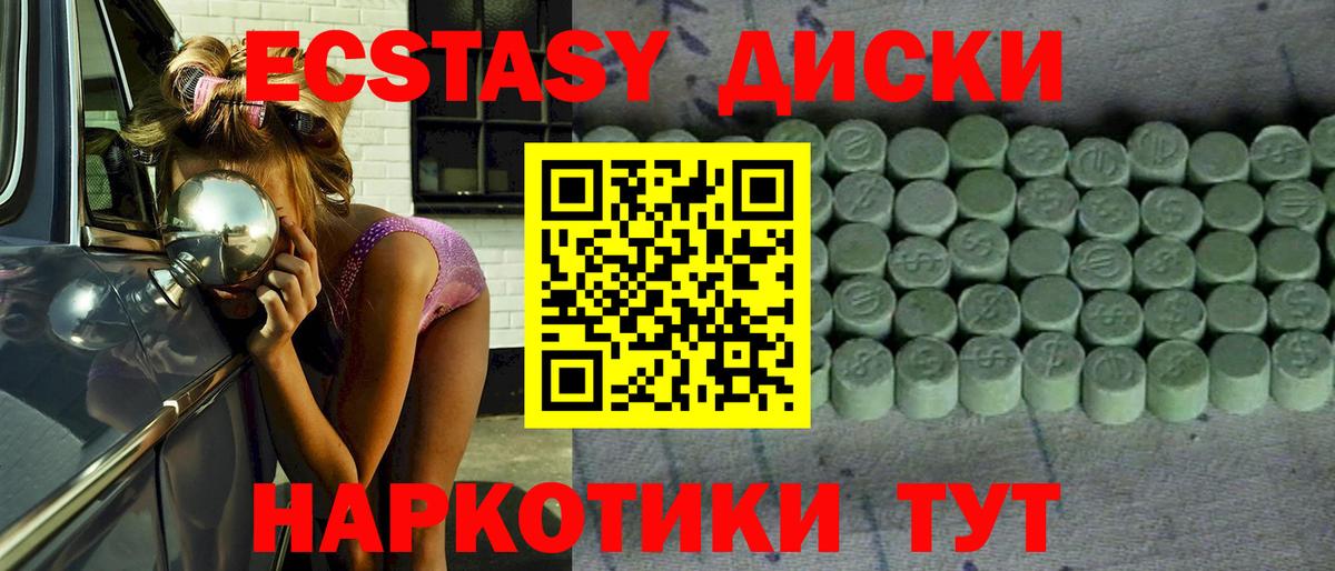 Канабис  ГАШ  Вход с VPN  НБОМе  Когалым  Меф МЯУ МЯУ  