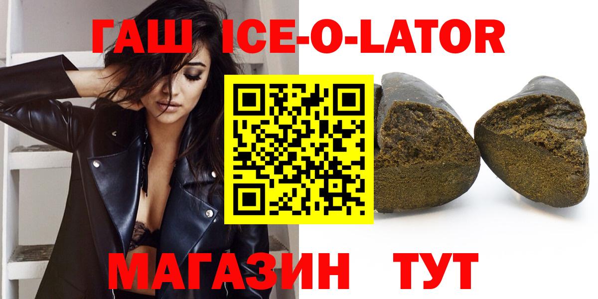 Гашиш гарик Когалым