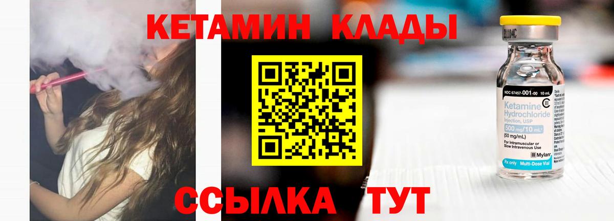 blacksprut как зайти  КЕТАМИН ketamine  Когалым  Вход с VPN  Кетамин ketamine 