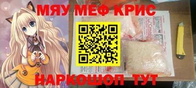 COCAINE Кинель