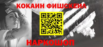 2c-b Конаково