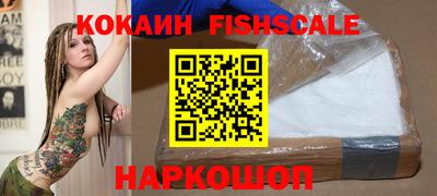 COCAINE Кинель