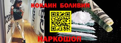 COCAINE Кинель