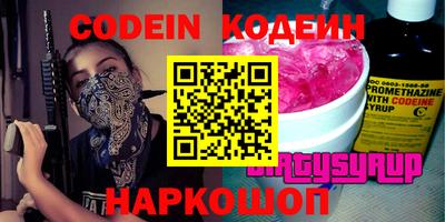 соль ск Коммунар