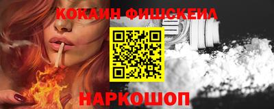 COCAINE Кинель