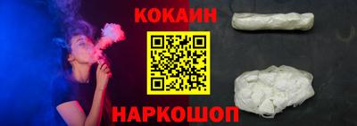 кокаин Кимры