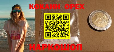 ALPHA PVP Комсомольск-на-Амуре