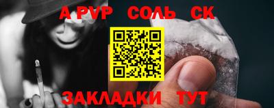 2c-b Конаково