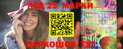 соль ск Коммунар