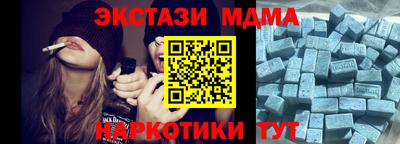 кокаин Кимры