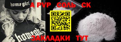 скорость Кингисепп