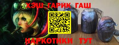 ALPHA PVP Комсомольск-на-Амуре
