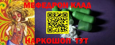 COCAINE Кинель