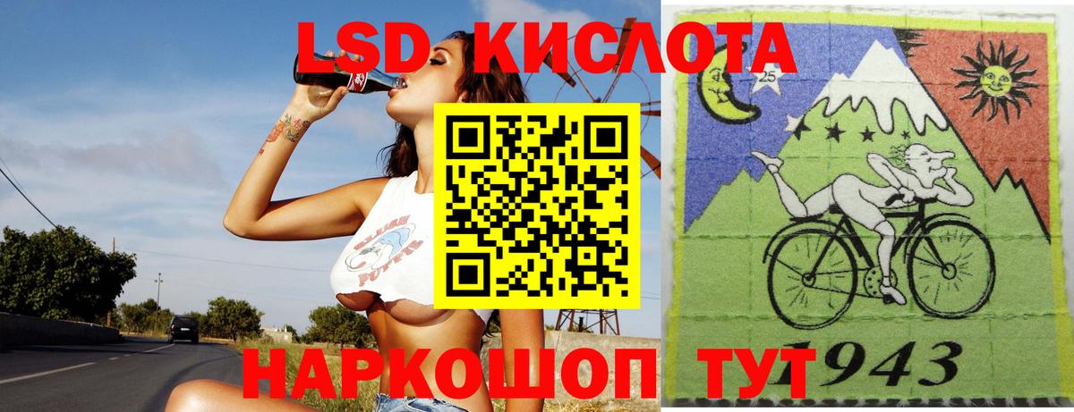 МЕТАМФЕТАМИН Когалым