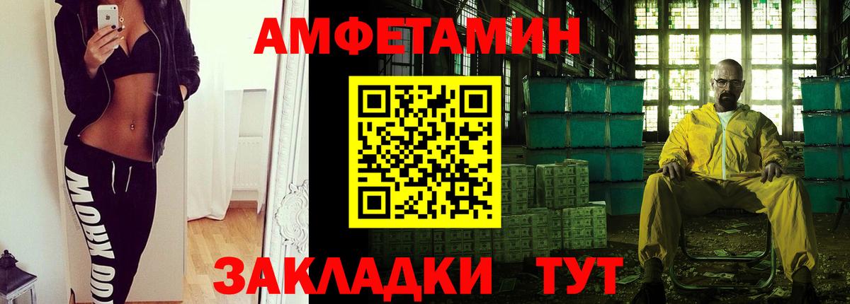 МЕТАМФЕТАМИН Methamphetamine Когалым