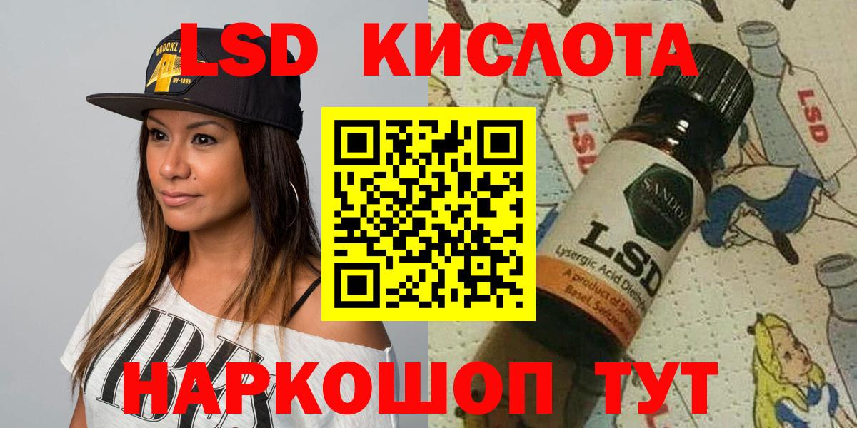 Когалым  Марки NBOMe  Вход с VPN  Марки NBOMe 1,5мг 