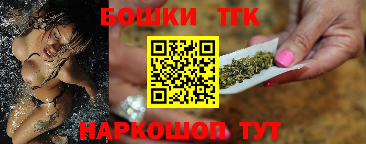 Шишки марихуана VHQ  Бошки Шишки семена  Вход с VPN  Бошки Шишки план  Когалым 