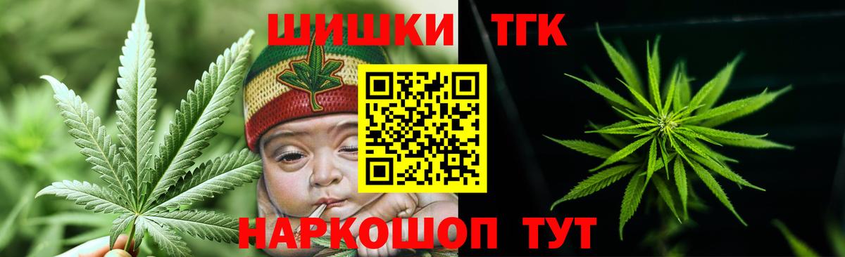 Шишки марихуана LSD WEED Когалым